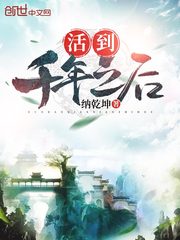 陈浩民封神榜剧情介绍