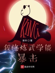 我!天命大反派漫画免费观看剧情介绍