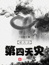 韩剧女教师剧情介绍