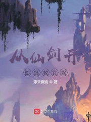 创造与魔法灰蝠龙融合剧情介绍