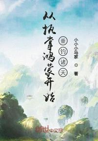 美队2剧情介绍