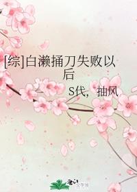 小雄二姐剧情介绍