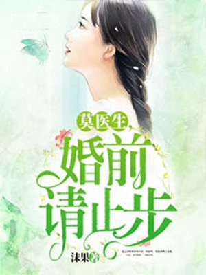 杏美月图片剧情介绍