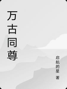 林师傅在首尔电视剧剧情介绍