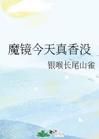 骑马子qimazi 在线播放剧情介绍