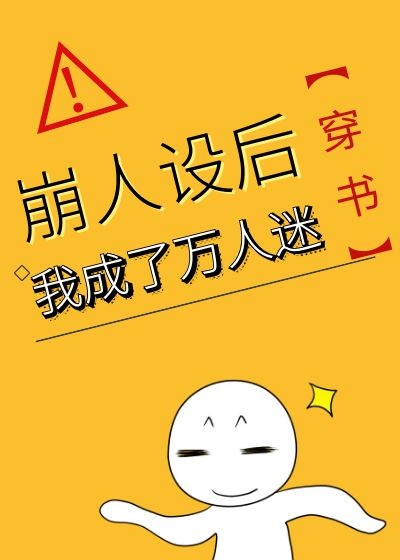 9分10秒张警官视频原版剧情介绍