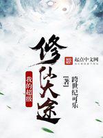 数码宝贝第一部剧情介绍