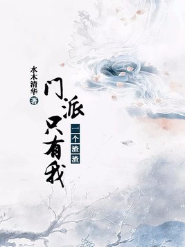 白鹿晨剧情介绍