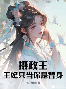 乡村教教师风流村官剧情介绍