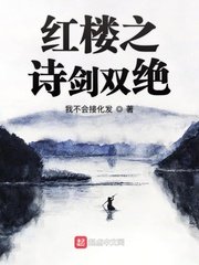 王局长高义办公室剧情介绍