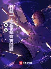 焦急的罗曼史漫画剧情介绍