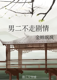 风骚律师剧情介绍