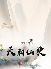 耽美修仙师徒剧情介绍