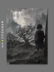 黄药师与黄蓉的欲望剧情介绍