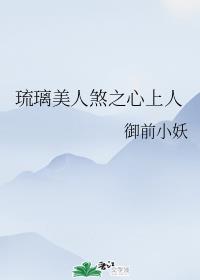 日本高清免费一本视频app剧情介绍