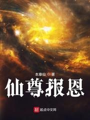 月落星河剧情介绍