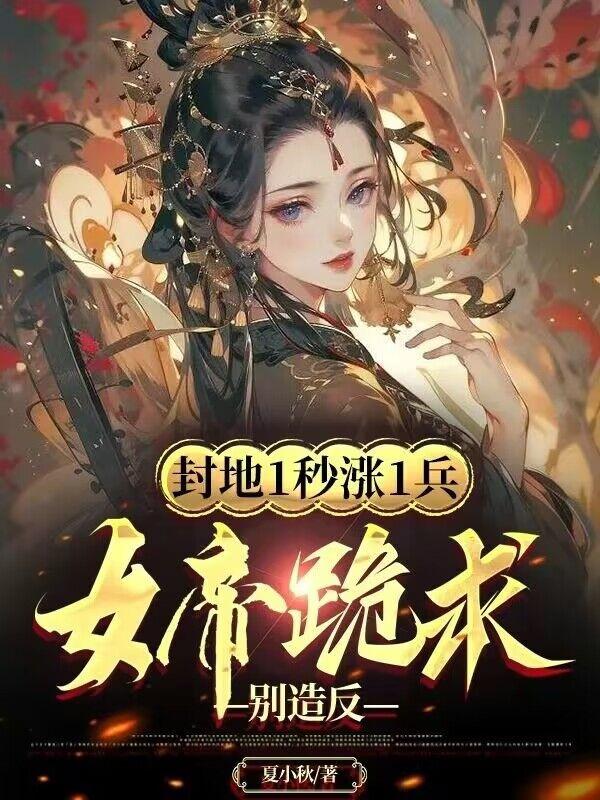 致命魔术迅雷下载剧情介绍