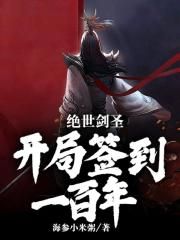 师生畸恋剧情介绍