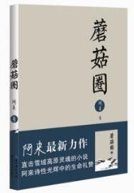 我喜欢你第四季免费观看剧情介绍