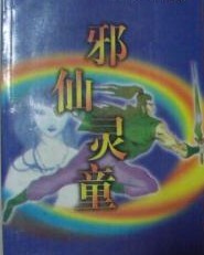 微信8.0.3剧情介绍