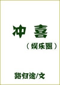 四川大学体育选课系统剧情介绍