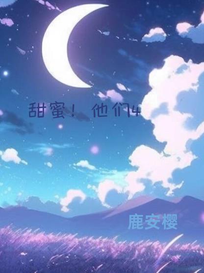 大师兄免费完整版剧情介绍