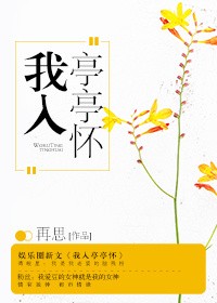 木耳剧情介绍