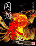 大王饶命漫画下拉式六漫画165话剧情介绍