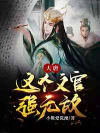 欲海情魔电影无删减版剧情介绍