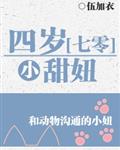 将草莓放在小洞里榨草莓汁可以吗剧情介绍