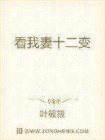 高卢勇士剧情介绍