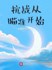 月夜花园剧情介绍