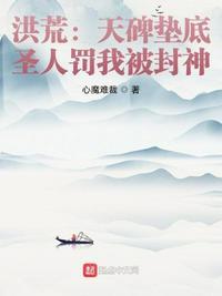 拼命十三郎剧情介绍