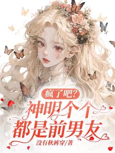 丝袜足控免费网站xx漫画剧情介绍