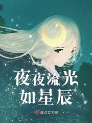 扶她少女漫画全彩本子剧情介绍