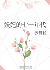 女生说的幻龙玩具是什么剧情介绍