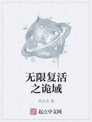 伟星管业官网剧情介绍