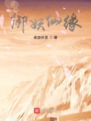 暗黑破坏神3攻略剧情介绍