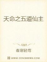 年轻的女医生6剧情介绍