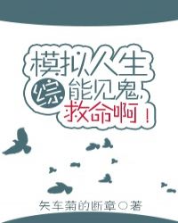 苏回倾剧情介绍