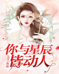 性感的女邻居剧情介绍