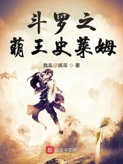 恋脚吃足漫画免费网站剧情介绍