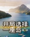 java编译器剧情介绍