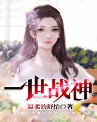 火影之美女系统剧情介绍