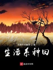 撅屁股挨操剧情介绍