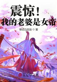 杨幂13分20秒完整版 rar剧情介绍