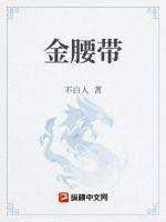 我女友的妈妈6剧情介绍