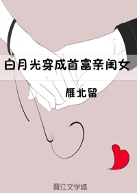 秘书by阿蛮剧情介绍