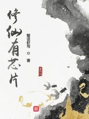 87福利合集剧情介绍