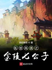 白洁高义第7部分剧情介绍